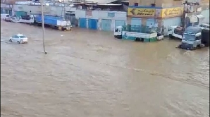 Inundaţii Mecca