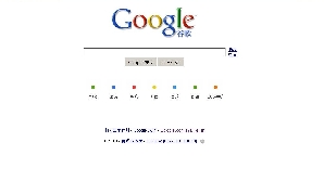 Majoritatea chinezilor nu concep o viaţă fără Google. 