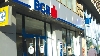  Clienţii BCR nu îşi vor putea folosi cardurile începând de sâmbătă ora 23, până duminică la ora 16