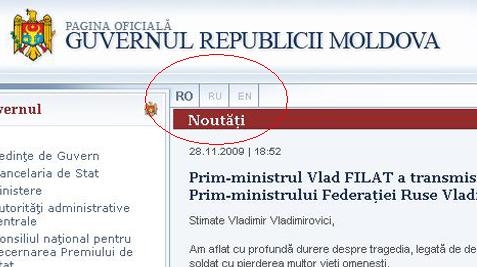 Site-ul Guvernului Republicii Moldova