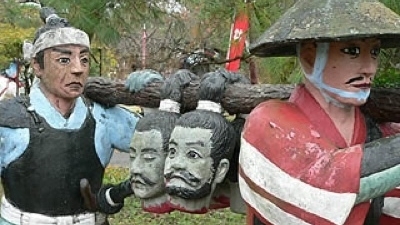 Parcul bătăliei de la Sekigahara