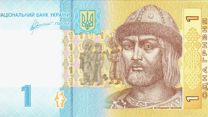 Grivna, moneda ucraineană
