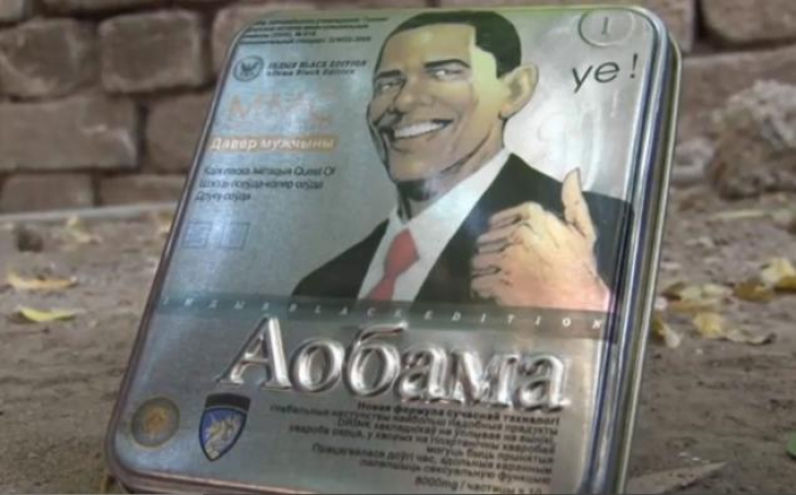 Barack Obama, imaginea pastilelor Viagra de contrabandă