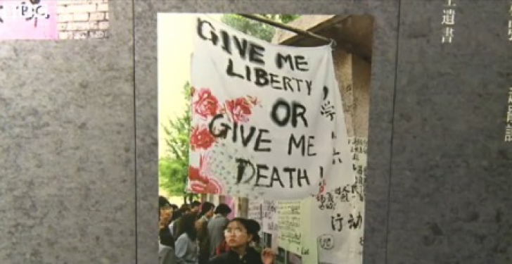 Primul muzeu al protestelor din Piaţa Tiananmen, inaugurat la Hong Kong / Foto: bbc.com