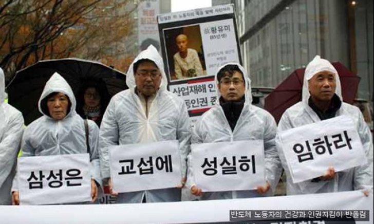 Samsung îşi cere scuze pentru decesele și bolile grave înregistrate în rândul angajaților