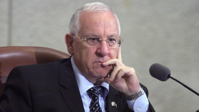 Reouven Rivlin