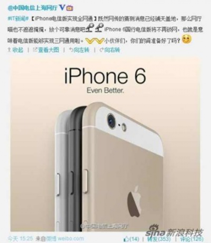  iPhone 6: China Telecom publică imagini cu cel mai așteptat smartphone Apple