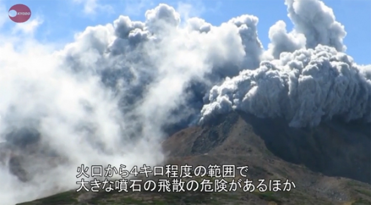 Zeci de oameni au murit în urma erupţiei vulcanului Ontake