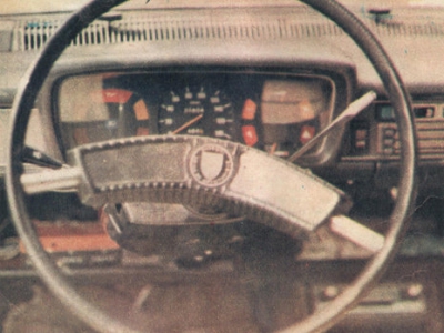 Amintiri din Epoca de Aur: Test Drive din 1981 cu noua Dacia 1310