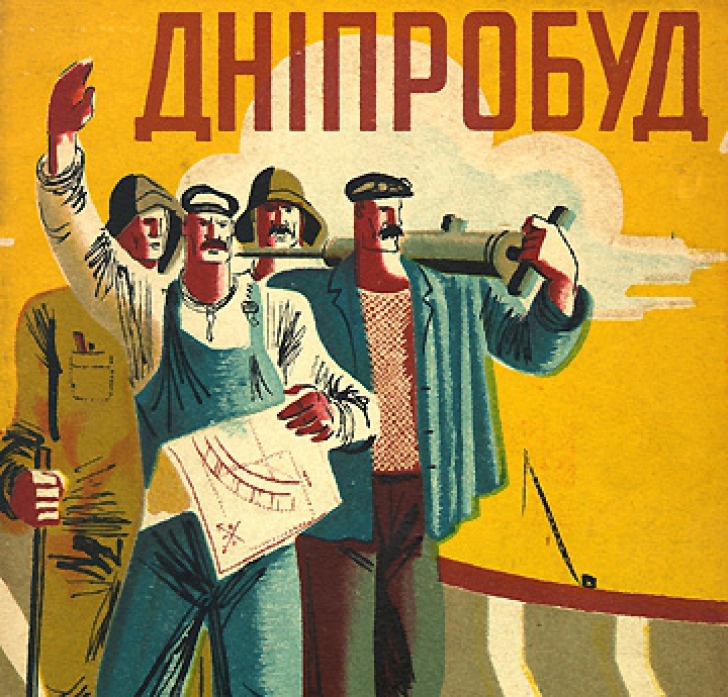 Arta sovietică, la mare preț