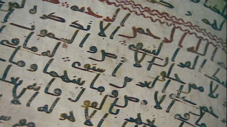 Cel mai vechi manuscris al Coranului, probabil scris chiar de un discipol al Profetului Mahomed