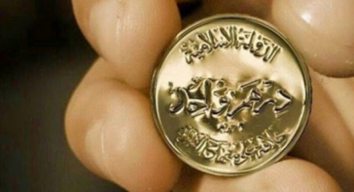 Moneda califatului