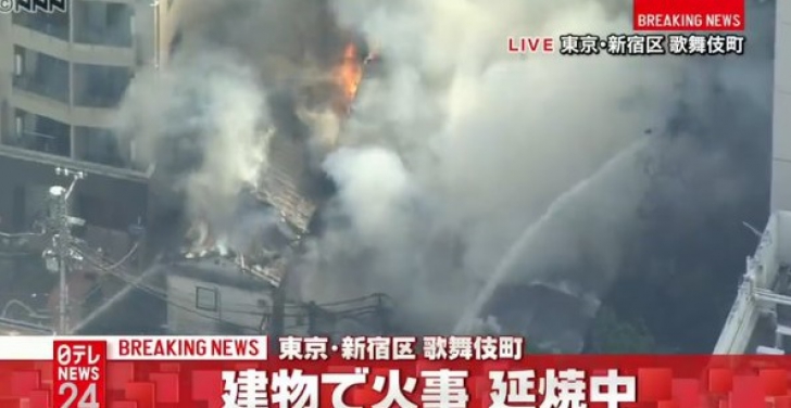 Incendiu devastator la Tokio: patru clădiri, mistuite de foc