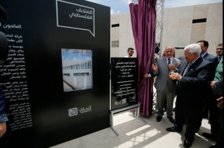 Muzeu cu sălile goale, inaugurat cu mare fast. Cum va arăta în viitorul apropiat