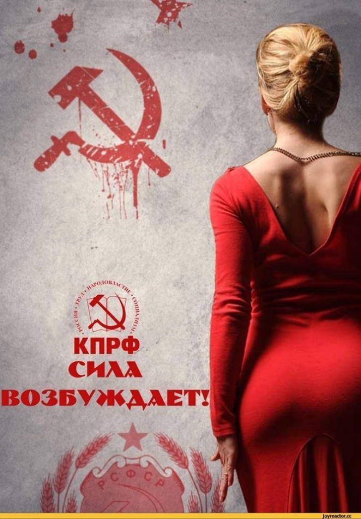 Cele mai amuzante afişe electorale din Rusia. Nu se poate aşa ceva!