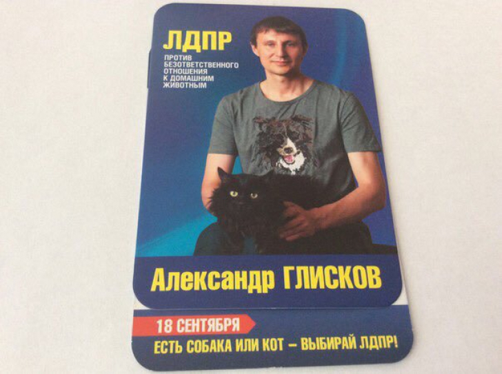 Cele mai amuzante afişe electorale din Rusia. Nu se poate aşa ceva!