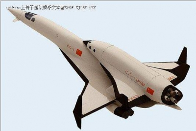 Racheta "made in China"