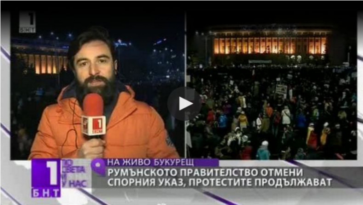 Protestul mamut de la București, transmis în direct în Bulgaria