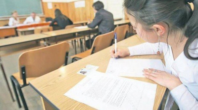 Evaluare Naţională 2017 subiecte