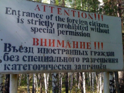 Oraşul interzis, cel pe care Rusia îl ascunde lumii. I se spune şi "cimitirul pământului"