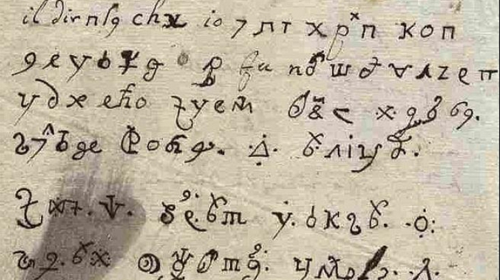 Internetul ascuns a DECODAT scrisoarea unei călugăriţe "de la Satana". Datează din secolul XVII