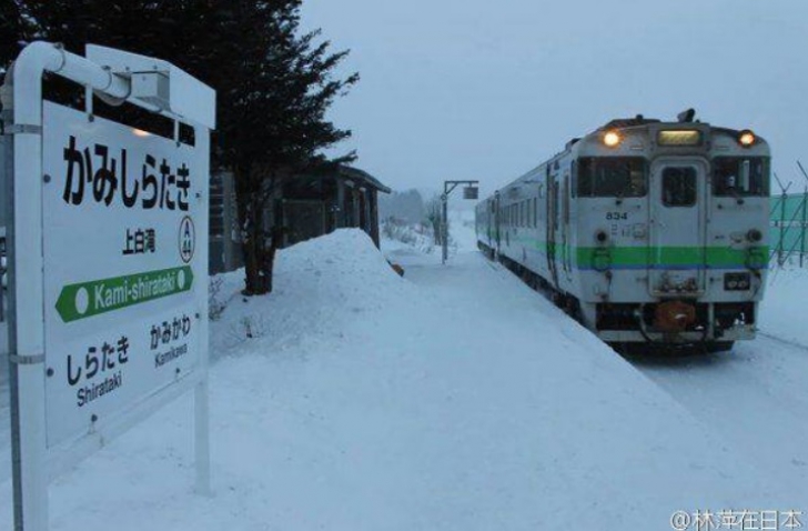 Japonia menţine deschisă o gară folosită de un singur pasager! Cine este acesta
