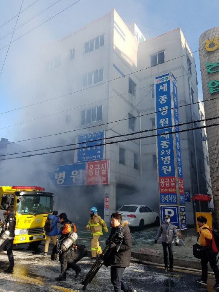 Incendiu Coreea de Sud