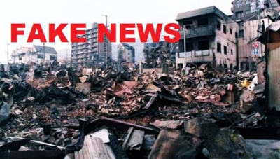 Cutremur de peste 7 grade în Germania și Anglia. FAKE NEWS-ul care circulă pe internet 