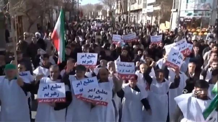 Manifestații pro-guvernamentale în Iran, martie 2018