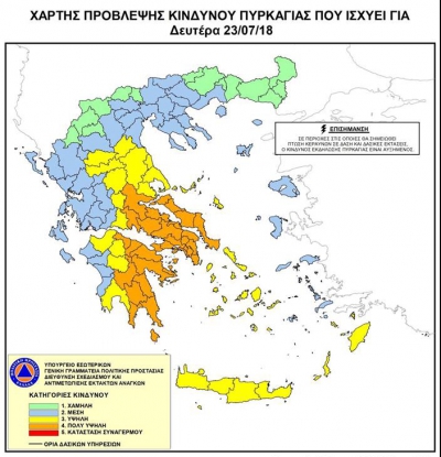 Grecia incendii harta
