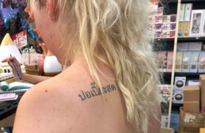 È™i A FÄƒcut Un Tatuaj In ThailandezÄƒ Abia Mai Tarziu A Aflat Traducerea Cuvantului Ce Dezastru