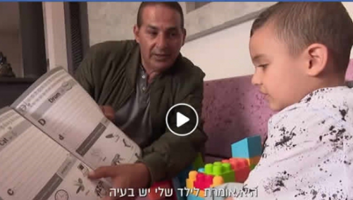 Un copil arab de 3 ani a început brusc să vorbească engleza, cu accent britanic VIDEO