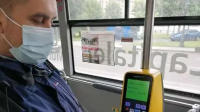 Transport public