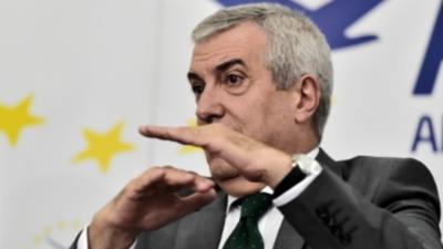Tăriceanu a scăpat de Dosarul Microsoft. Foto/Inquam