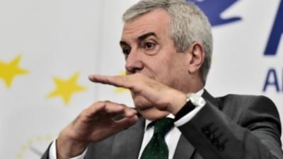 C.P. Tăriceanu, așteptat azi la DNA, după ce a fost acuzat de luate de mită