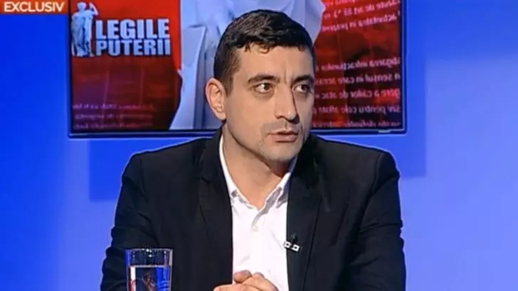 Imagine de arhivă