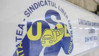 USLM / INQUAM Photos - Octav Ganea