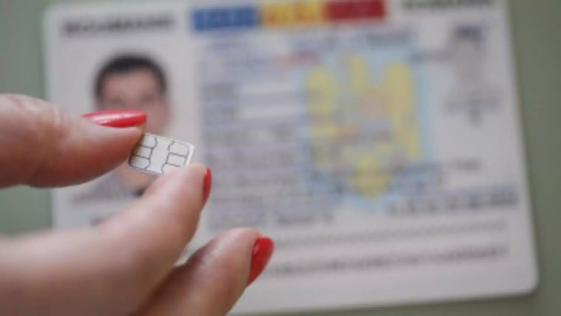 Românii vor avea buletine cu CIP