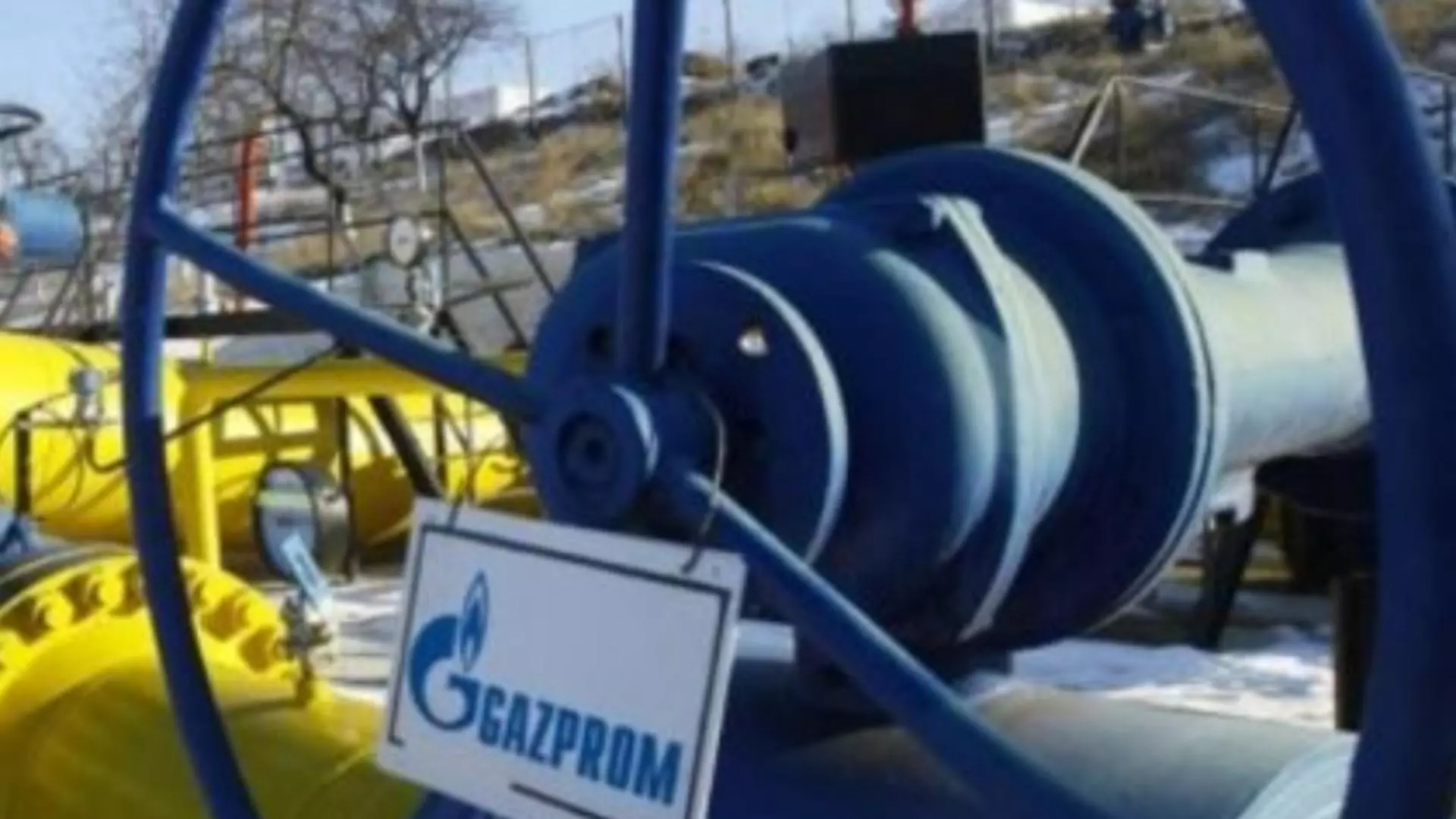 Instalații Gazprom