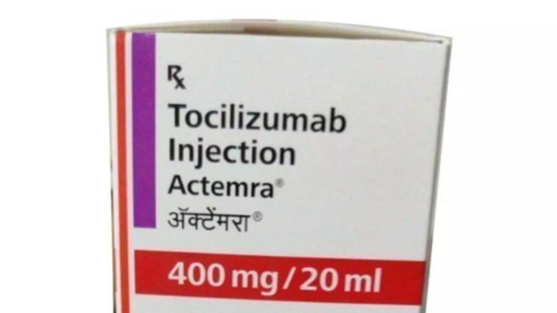 Flacon de Tocilizumab