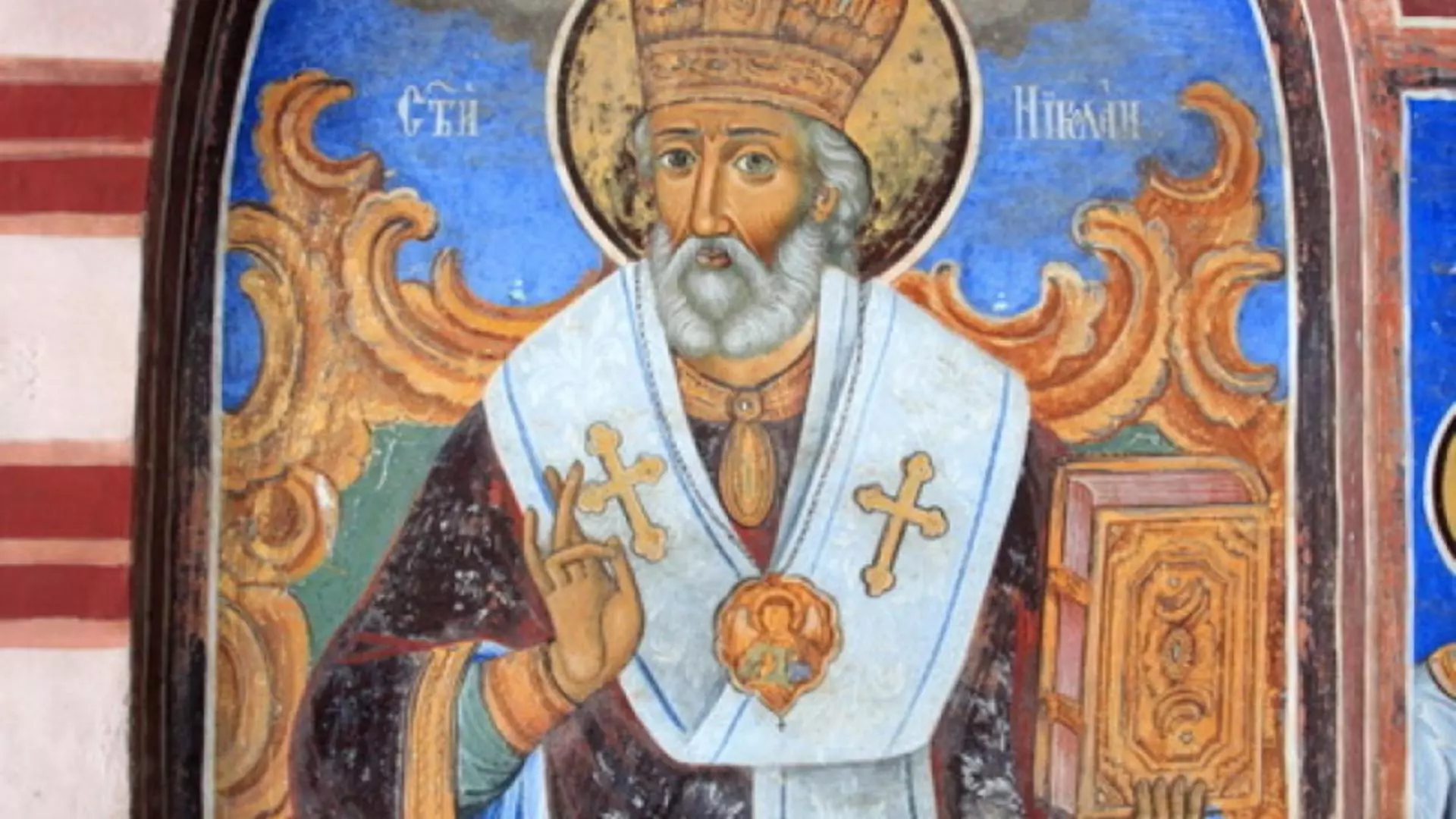 Sfântul Nicolae