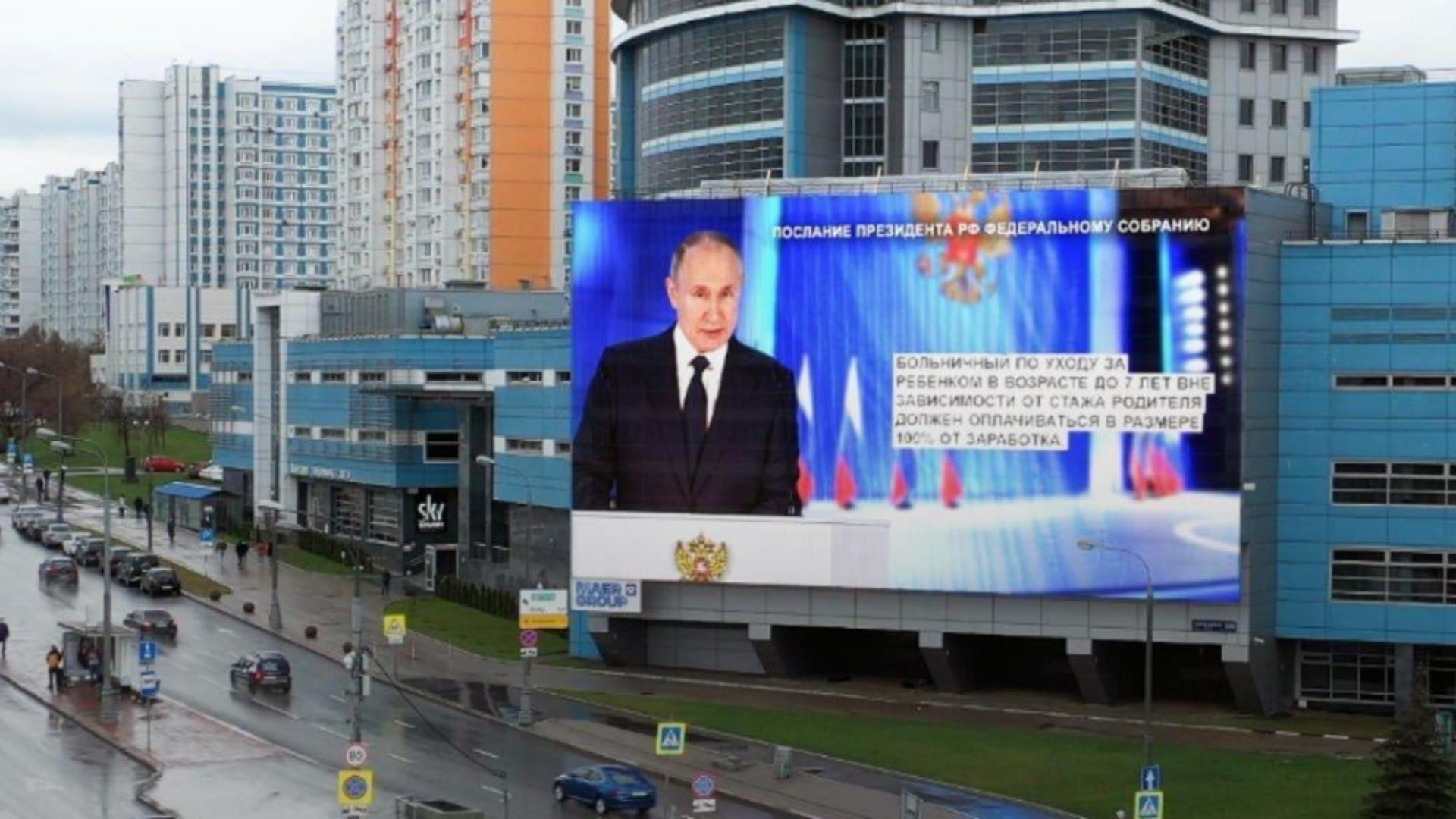Discursul lui Putin, difuzat pe ecrane uriașe (Nexta)