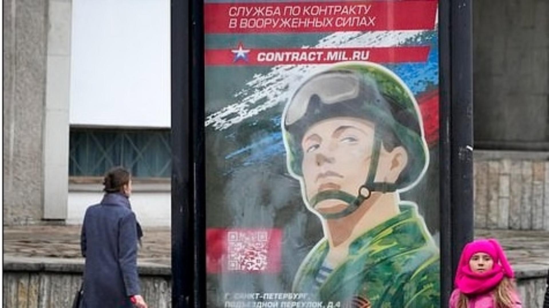 Afișele prin care Putin încearcă să atragă cât mai mulți recruți. Foto: ziare.com
