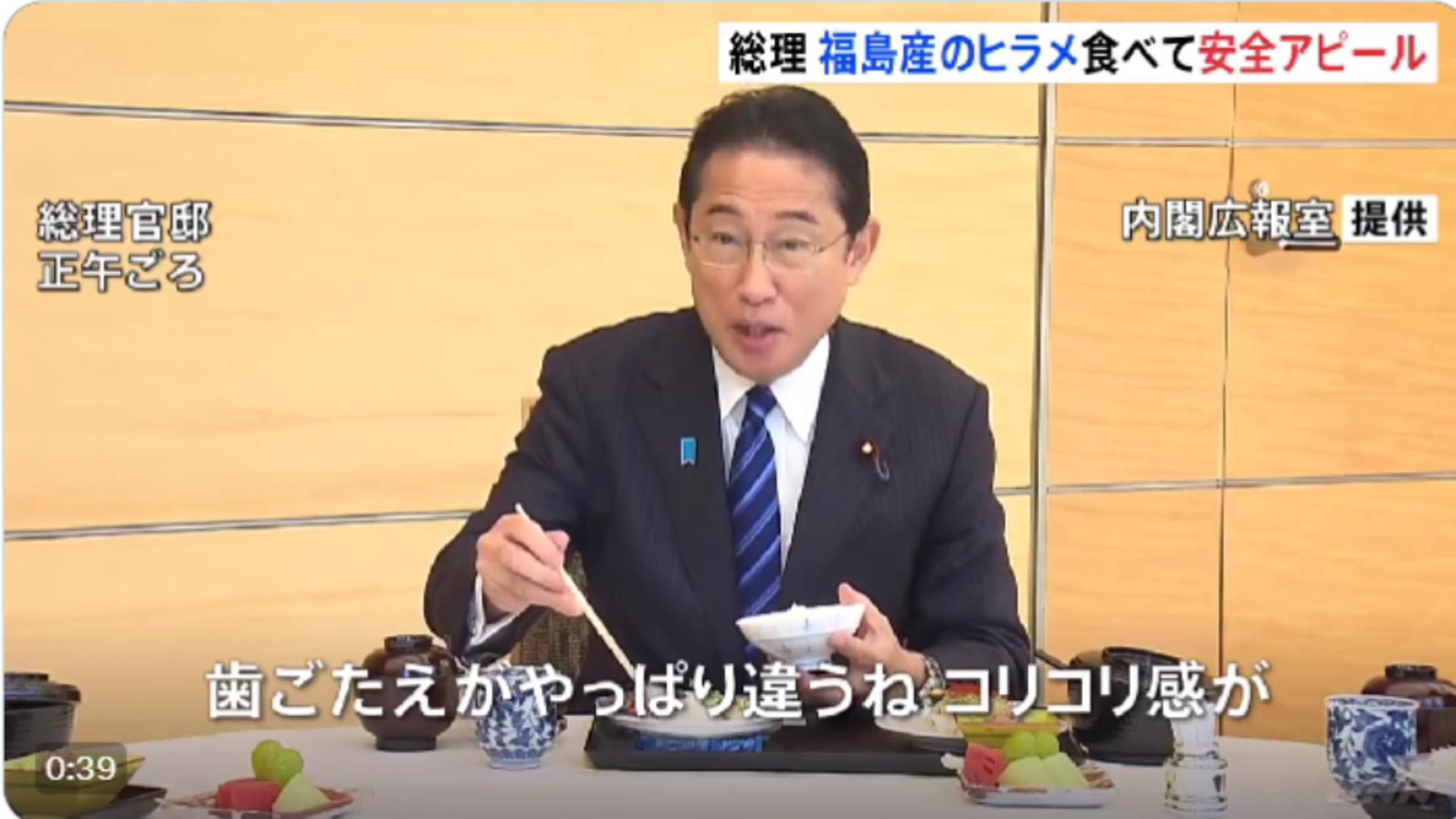 Premierul Japoniei s-a filmat mâncând pește din apa uzată de la centrala nucleară, ca să demonstreze că nu este iradiat. Foto: Twitter/X