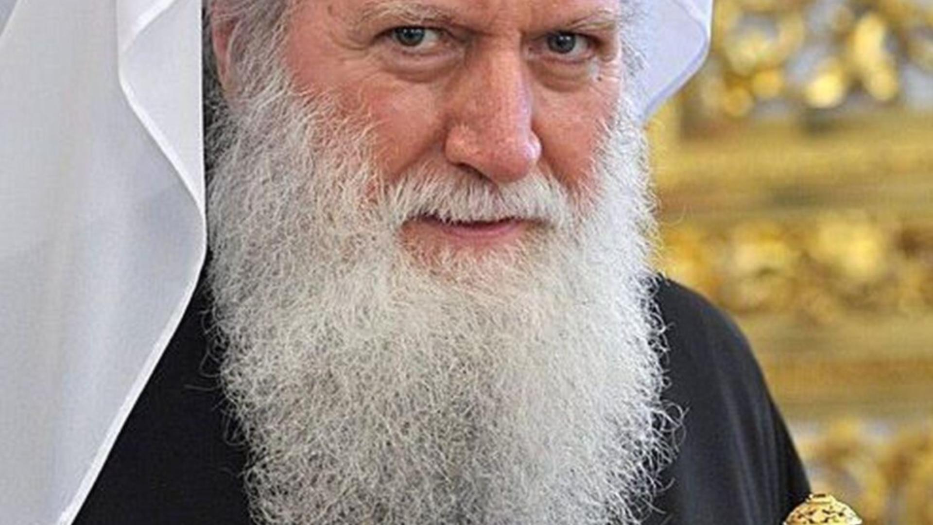 A murit patriarhul Bulgariei. El suferea din noiembrie de o afecțiune pulmonară