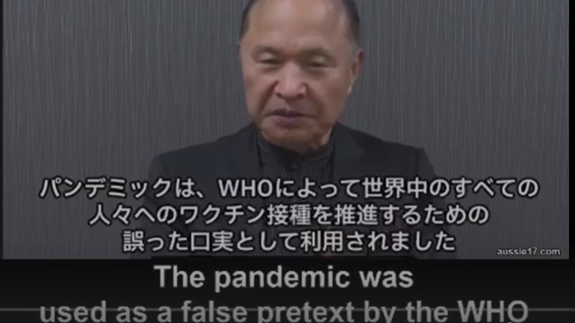 Profesor emerit la Universitatea din Osaka: "Pandemia a fost folosită ca pretext fals de către OMS pentru a stimula vaccinarea tuturor”