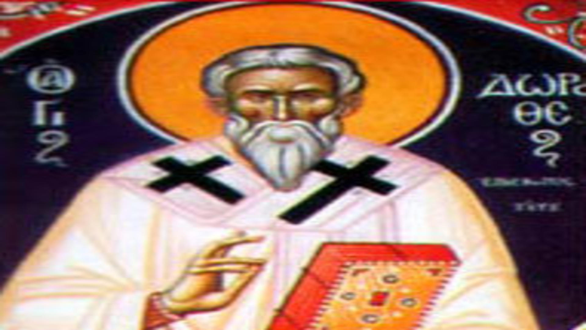 Sărbătoare 5 iunie: Un mare sfânt este pomenit astăzi în calendarul ortodox. Zi de post: dezlegare la pește