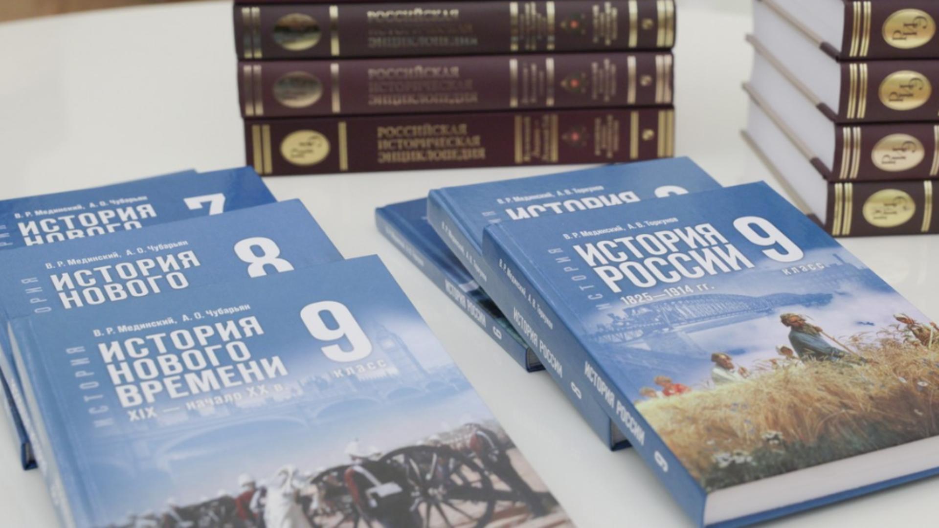 Manuale rusești de istorie. Foto: Profimedia