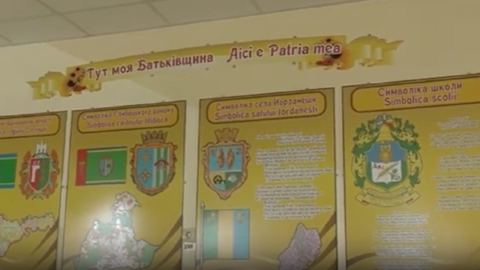 Licee închise la Cernăuți