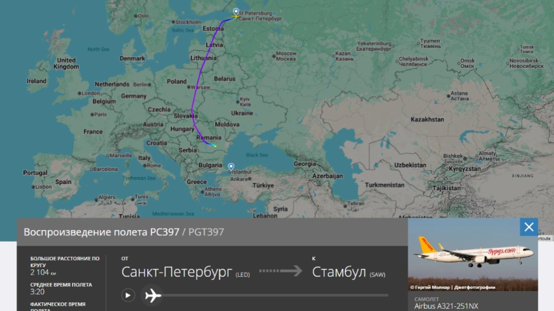 Un avion care venea din Rusia a fost nevoit să aterizeze de urgență la București. Foto: Fontanka